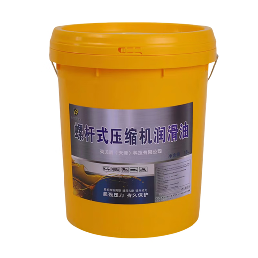 Screw air compressor oil general oil coolant special screw air compressor oil 18L red five-ring machine special 3000 hours