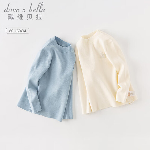 戴维贝拉（DAVE＆BELLA）儿童德绒毛衣男童上衣洋气女童打底衫套头秋冬新款中大童打底衫 浅蓝色【现货】 130 cm(建议身高120-130cm)