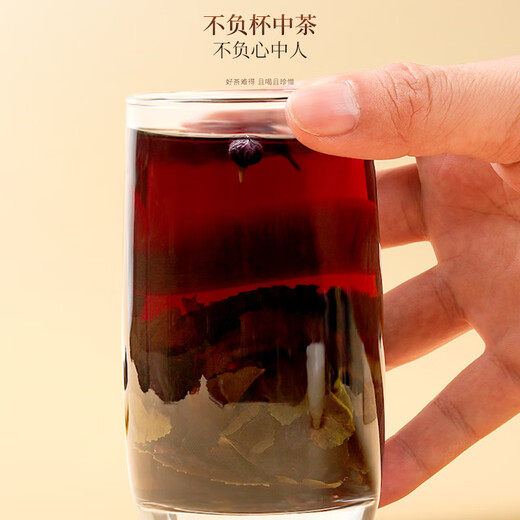 福东海 五黑茶【买2发3】添加黑糖 桑椹干黑枸杞黑芝麻谷物五黑汤养发茶