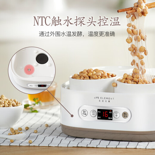 Living Elements (Life Element) Home Natto Machine Intelligente vollautomatische Joghurt mit Keramikfutter kleine japanische professionelle Fermentation Machine Natto Ceramic Cup enthält 1 Deckel