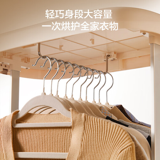 SUPOR dryer household dryer folding dryer portable multi-functional hot air clothes cloth cover heat pump dryer dehumidifier baby sterilization and mite removal ELD-530A off-white 150L