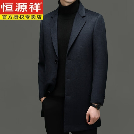 恒源祥冬季羊绒大衣男中长款羊毛西服中年男士毛呢外套 藏青色 M (170) 建议100-125斤