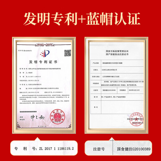 白云山【药企出品】阿胶补血口服液黄芪当归改善营养性贫血送妈妈老婆
