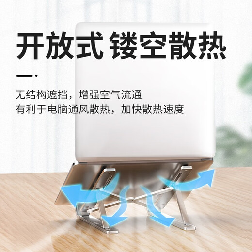 Sangqi Acer Predator Neo computer stand Shadow Knight Qing 7 Pro/7S/6 Dragon radiator Tomahawk 300 500 increased cooling pad silent fan classic black/6-speed adjustment/foldable lift/with storage bag Shadow Knight Dragon