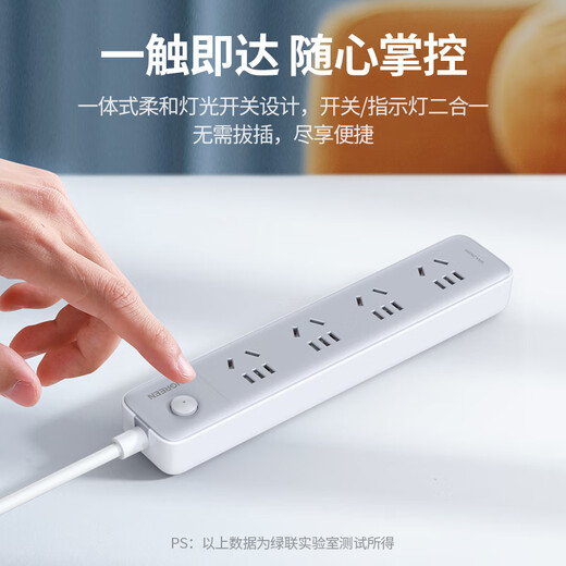 Green coupling plug-in/socket/wire board/line plug/plug/wire board/desktop with wires New national standard large-pitch dormitory home office 4-position general control switch total length 1 meter 25131