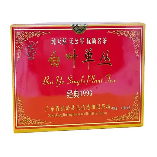 Guangdong Meizhou White Leaf Dancong Honey Orchid Alpine Oolong Tea Phoenix Dancong Special Grade Gift Jiaoling Classic Red Box