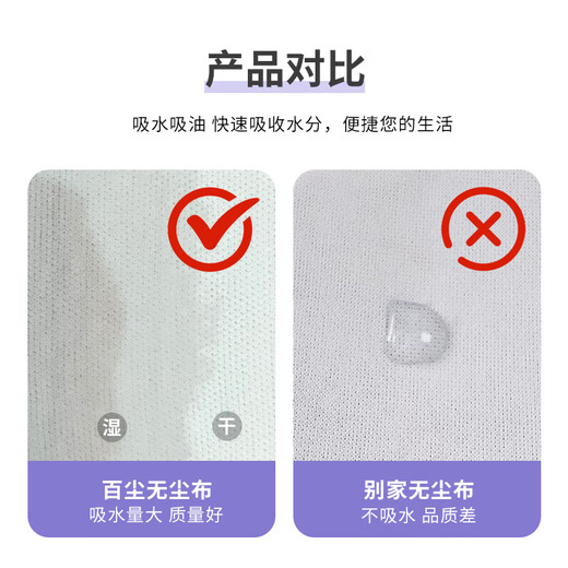 百尘擦拭布工业无尘布用于电子屏幕超细纤维清洁布实验室抽布 麻纹N6169 100片 105g