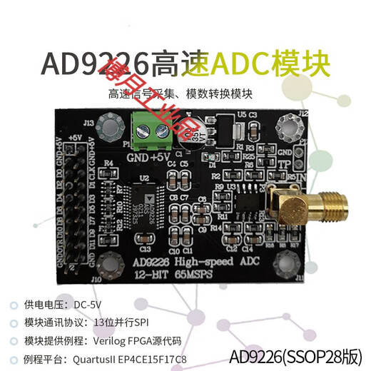 Huilide maßgeschneidert und für AD9226-Modul mit Hochgeschwindigkeits-ADC65M-Abtastdatenerfassung analog-digitaler Konverter FPGA Development Board zur Unterstützung von AD9226QFP48