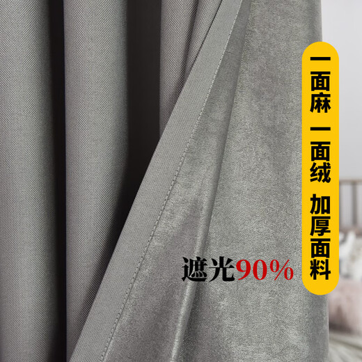 Dormitory clothing with telescopic rod without drilling door curtains, aisle, blackout, mosquito-proof partition curtains, windproof air conditioning, bedroom, kitchen fitting room curtains, velvet hemp-Nordic gray [suitable for door frame width 0.6-1.1] Curtain height 2.0 meters