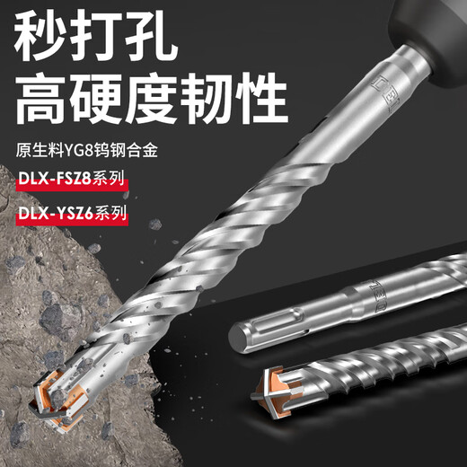 Delixi (Delixi) Delixi Industrial Grade Electric Hammer Bohrbohrer Bitbeton durch Wandbohrer Wolfram -Stahllegungswand Elektrische Hammerbohrlochgelenk Kreuzrunde Griff Marmor/rotes Ziegel/Beton 35350mmmm