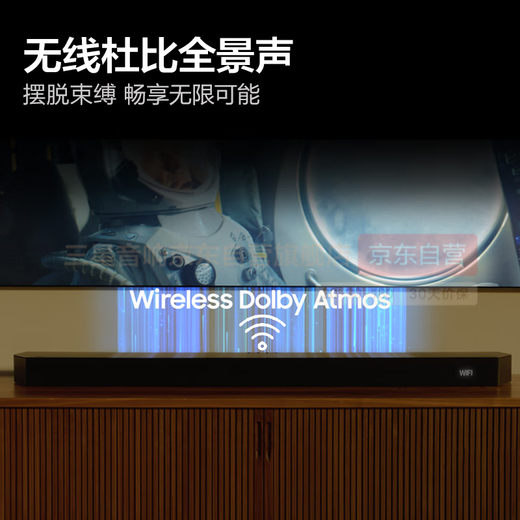 Samsung (SAMSUNG) HW-Q930D/XZ Dolby Atmos 9.1.4 channel DTS-X echo wall home theater wireless surround TV projection game audio intelligent APP control