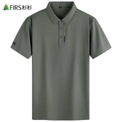 杉杉（FIRS）凉感高弹短袖T恤男2025夏季新款舒适商务感无痕POLO通勤衫701 灰绿色 L (175)