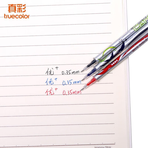 真彩（TRUECOLOR）笔芯 中性笔芯 水性笔芯 0.35mm全针管哈密瓜香味替芯 PL-717 红色 20支/盒