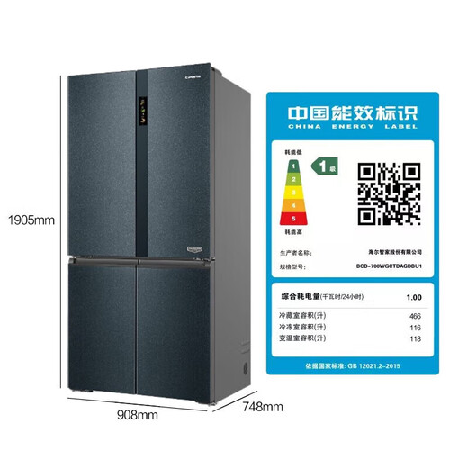 Zhijia Triwing Bird 700WGCTDAGDBU1 Crystal Diamond Series 700L high-end large-capacity cross-door precise control three-system MSA oxygen-controlled fresh-keeping automatic ice making machine