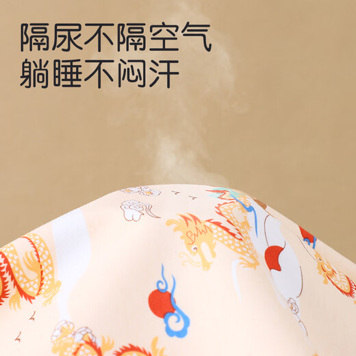 贝优先新生婴儿隔尿垫纯棉防水可洗大尺寸姨妈垫护理垫宝宝隔尿床单 顽皮小熊【针织A类】 50*70CM