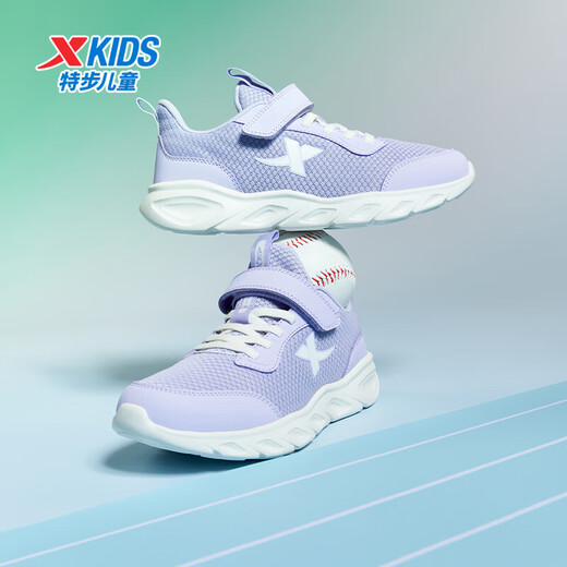 XTEP (XTEP) Kinderschuhe für Mädchen Mesh obere Basis weiche Sport -Laufschuhe Schneeviolette Größe 34