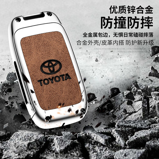 LONGSNOL is suitable for Toyota key cover Ruizhi domineering old Cool Road Ze car key case Prado Camry protective shell E model gun gray complete set