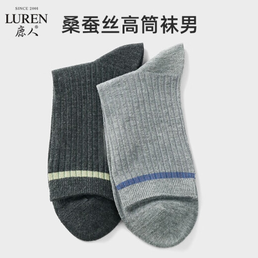 Deer Man Mulberry Silk Men's Stockings High Tube in Autumn and Winter High Elastic Breathable Soft Thickened Casual Long Socks 5 Pairs 9197 - Combination 3-5 Pairs Units One Size (25-27cm)
