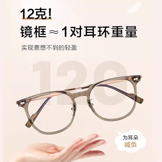 Jardin D'Amour Myopia Lunes Anti-Blue Light Radiation anti-radiation pour hommes et femmes Changement de lunettes plates Frame de titane Match Matching 9905 1.67