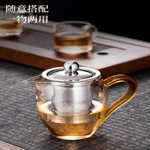 Tuojin tea leakage tea filter 304 stainless steel fair cup flower teapot filter liner coffee brewing tea tea filter 304 lifting net 90 high without cover default