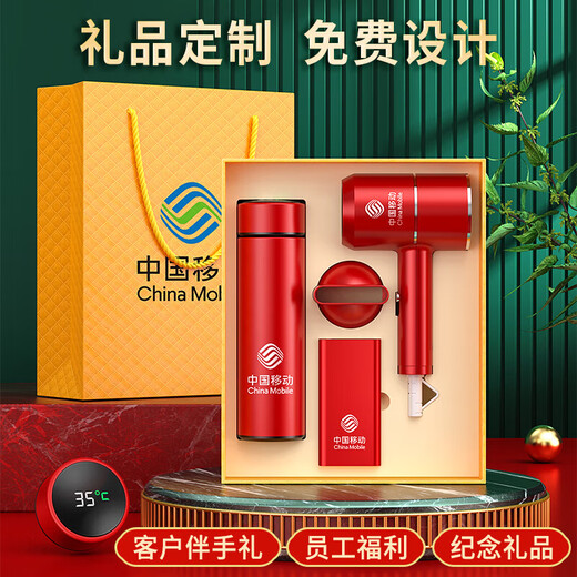 Sun and Moon Birth Business Souvenir Company Mid-Autumn Festival Small Gift Customized Logo Practical Gifts to Customers and Employees Opening Memorial Award Green Long Cup + Hair Dryer