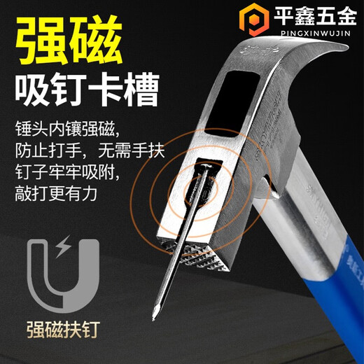 Australian and New Zealand woodworking claw hammer, special steel, strong magnetic nail, fiber insulated handle, pitted construction site hammer, imported hammer, one-piece F Thai hammer head, 8 taels - round head, flat curved tail