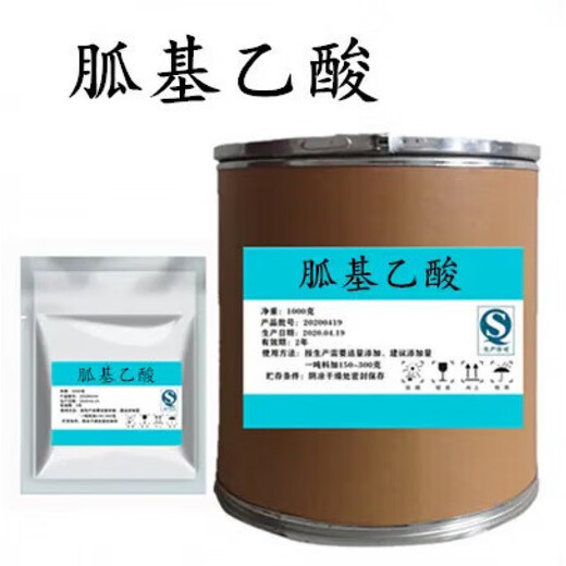 Yusenyi Veterinary Rumenin Monensin Special Fattening and Weight Gaining Feed Additive for Cattle and Sheep 10Jin Jin is equal to 0.5kg Guanidinoacetic Acid