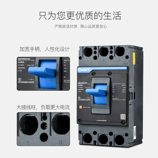 Zhengtai NXM Kunlun 4p Luftschalter Nm1 Luftöffnung 12250A400A630A Plastikkofferschalter 380V 32A 4p