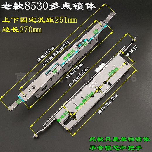 FD Aluminiumlegierung Multi-Point-Türschloss 8530 gebrochener Brücken Aluminiumtür Schloss Körperverbindung Türschloss Plastikstahltür 8535 9230 Mehrpunktverriegelungskörper (Lochabstand 257)