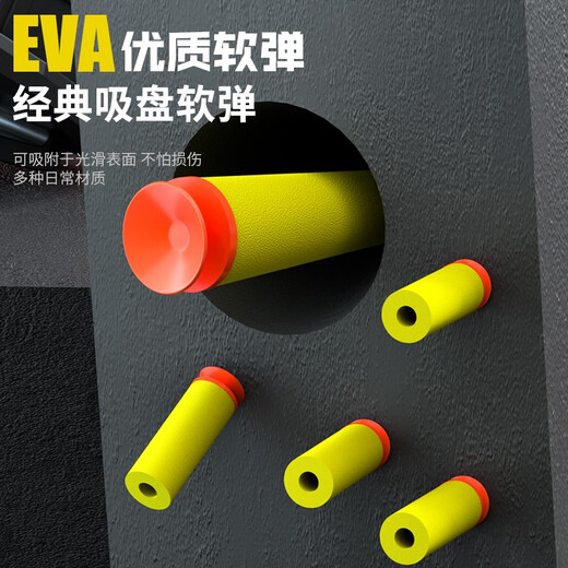 Guanchao children's toy gun water 8-12 years old soft bullet gun sniper pistol educational toy boy New Year gift Barrett