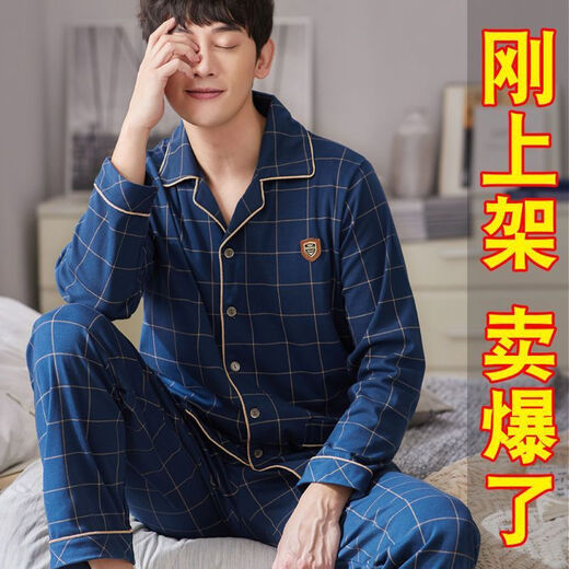 Pure cotton men's pajamas summer thin long-sleeved cardigan plus fat plus size lapel set home clothes for wear outside 829 XL