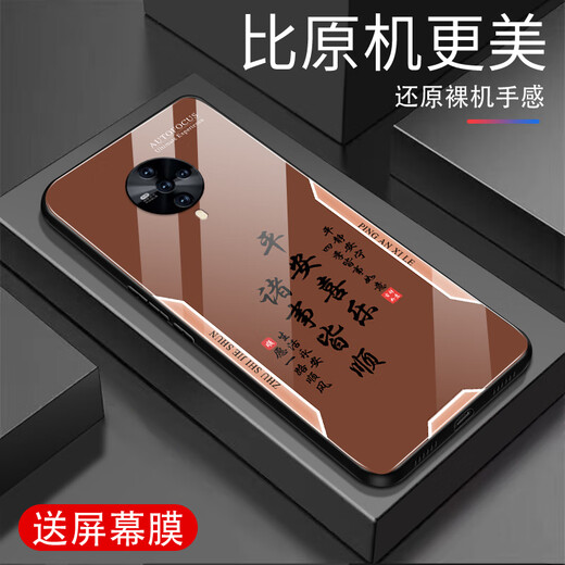 Zhen Pei подходит для мобильного телефона VivoS6, а также экрана для мобильного телефона с мобильным телефоном, устойчивым к крае, устойчивой к экрану, устойчивой к грязной и женщинам, устойчивым к ультратонким мужчинам и женщинам с мягким каркасом, охраняемым корпусом, мирной радостью текст мир радость [Quicksand Yellow G7170] Vivos6 [бесплатный фильм]