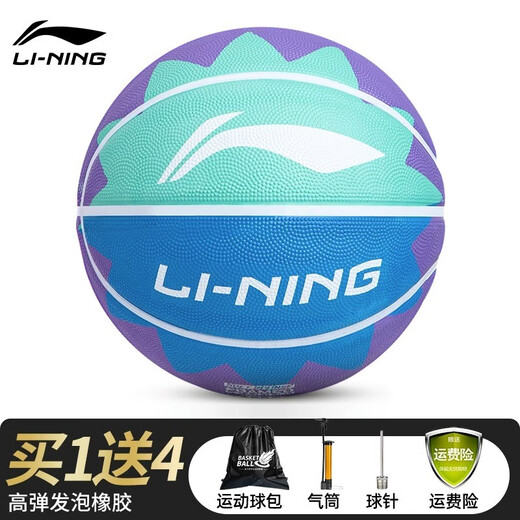 LI-Ning-Basketball Nr. 5 Kinder und Jugendprofi professionelle Innen- und Außen-Anti-Schlupf-Trainingswettbewerb Kindergärtner Special Gummi Blue Ball [697/695-6 Schaumbasketball] Sonnenblumen Nr. 5 Basketball [für Jugendliche]