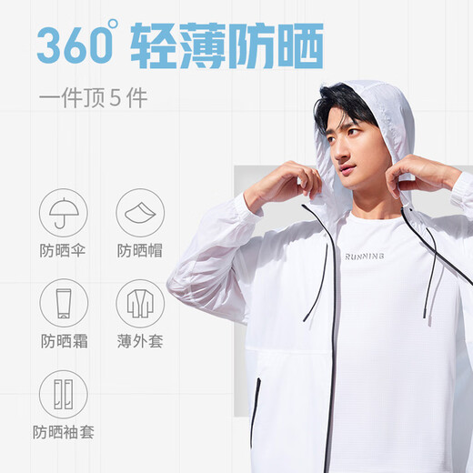 李宁原纱防晒衣男女同款冰丝透气凉感超薄速干夏季运动外套防晒衣 标准白831-5 3XL