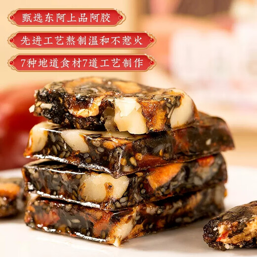 好想你阿胶固元糕即食固元糕黑芝麻核桃滋补女士节日年货礼盒装团购批发 阿胶固元糕180g*3盒【含手提袋】