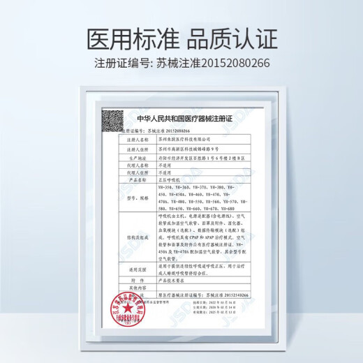 杜恩医疗杜恩呼吸机过滤棉DH-A120F/125k/320F/A325/725G滤膜空气滤网 杜恩呼吸机1/3/7系列 过滤棉50片