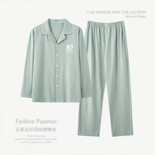 睡衣女春秋季纯棉长袖2022年新款夏季薄款女士日系休闲家居服套装 W12811-豆沙粉 L(适合100-120斤)【柔软舒适】