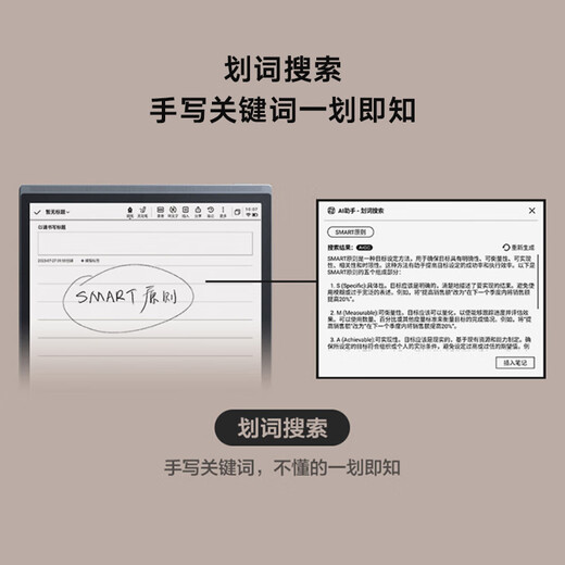 IFlytek Smart Office Notebook X3 Pro 10.65-inch handwriting notebook e-book reader ink screen electronic paper book tablet computer state subsidy