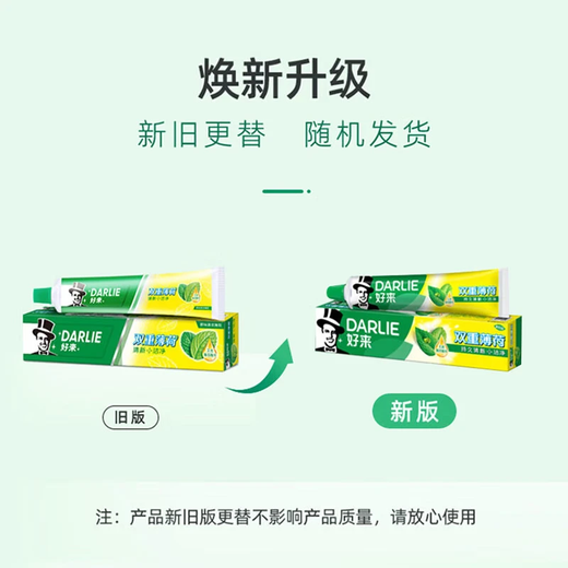 Haolai Black Toothpaste Double Mint Fresh Toothpaste Mint Fragrance Anti-Fluorine Oral Care Cleaning Teeth Black Double Mint Toothpaste 120g*2 Pcs Multiple Specifications available