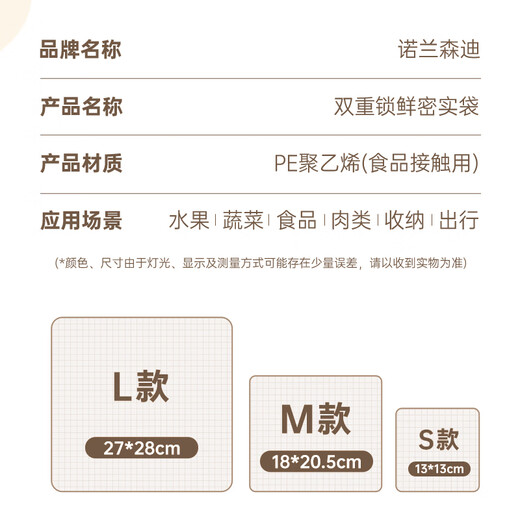 Nolan Sendi food fresh-keeping bag seal bag large size 30 double-layer clip chain dense sealing kitchen frozen food dense bag