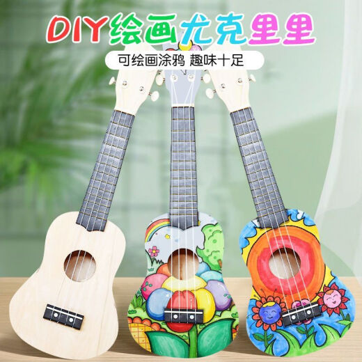 蒲恋吉他尤克里里diy手工材料包小入门初学儿童乐器卡通彩绘小吉他 21圆形 小吉他(尤克里里)一把