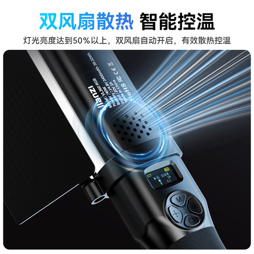 Ulanzi excellent basket VL360 RGB handheld stick light full-color LED fill light stick 38W ultra-bright adjustable color temperature live broadcast beauty lighting portable outdoor always bright soft light