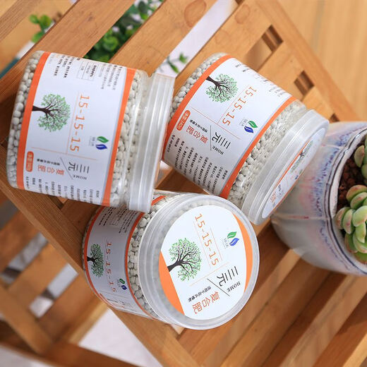 复合肥花肥料盆栽家用通用型养花蔬菜氮磷钾三元化肥缓释有机家用 复合肥散装1斤装送勺子+种子