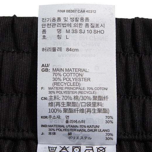 Adidas Shorts Herrenhosen 2025 Sommer neue Sporthosen Fitness-Training Casual Hosen atmungsaktive Fünf-Punkte-Hosen IC1484 IC9382 S