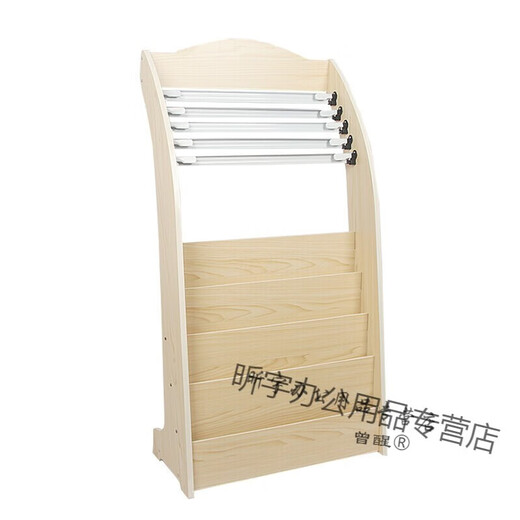 Qi Shiyan Zeitung Stand Zeitung Rack Store Regal Buch und Zeitungsregal Floor Information Rack Holz Zeitung Rack Magazine Rack Lagerablage Clip 683# Ahornfarbe
