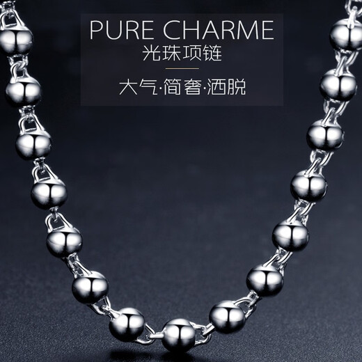 Xizhao Jewelry Platinum Necklace Light Pearl Necklace PT950 Men's Round Bead Necklace Classic Light Pearl Ball Bead Necklace 11.26g Shipping in 1-10 working days