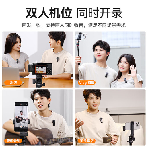 Ulanzi A100 One-to-two wireless lavalier microphone, mobile phone camera, smart noise reduction radio, interview, travel, live broadcast, video, Vlog recording, one-to-two wireless lavalier microphone, Type-C interface/intelligent noise reduction