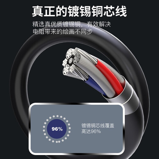 倍诺佳 wacom数位板数据线ctl672 472 690 6100和冠影拓Pro手绘板充电线 6100/680/671/490/micro弯头