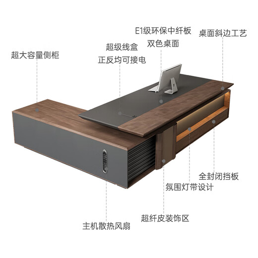 Hengsheng high-end boss desk desk president executive desk high-end light luxury atmosphere chairman office desk and chair combination 2.8m boss desk double cabinet + 3.0m filing cabinet