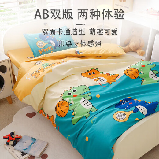 9I9 Capa infantil de 3 piezas Set de 3 piezas Cubierta de algodón puro cubierta de almohada cubierta de cojín de colchas de colchas para bebés Suministros A119